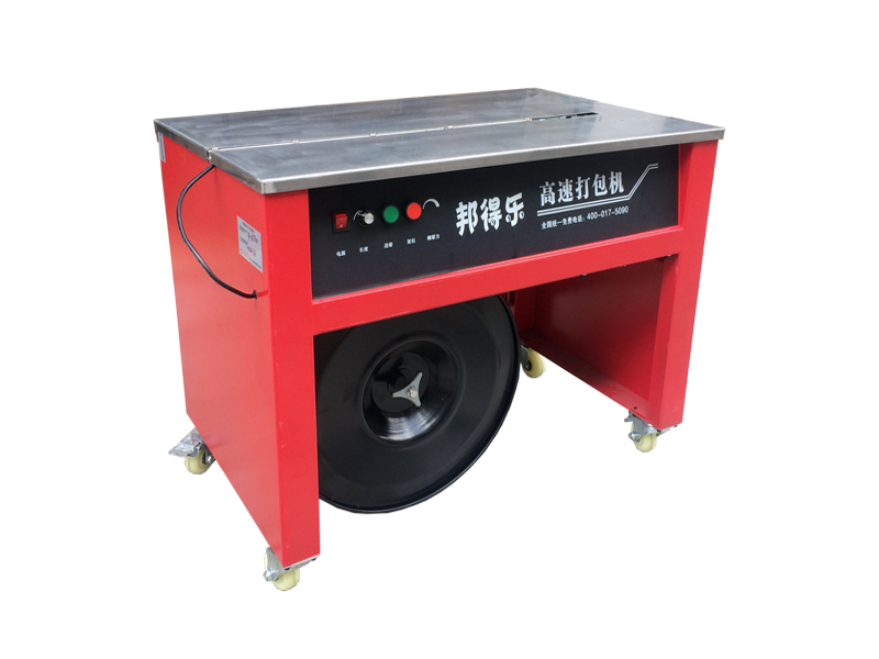 熱收縮膜包裝機(jī)，封口機(jī)  ,封箱機(jī), 打包機(jī) ,熱收縮膜定制, 全自動包裝機(jī)
